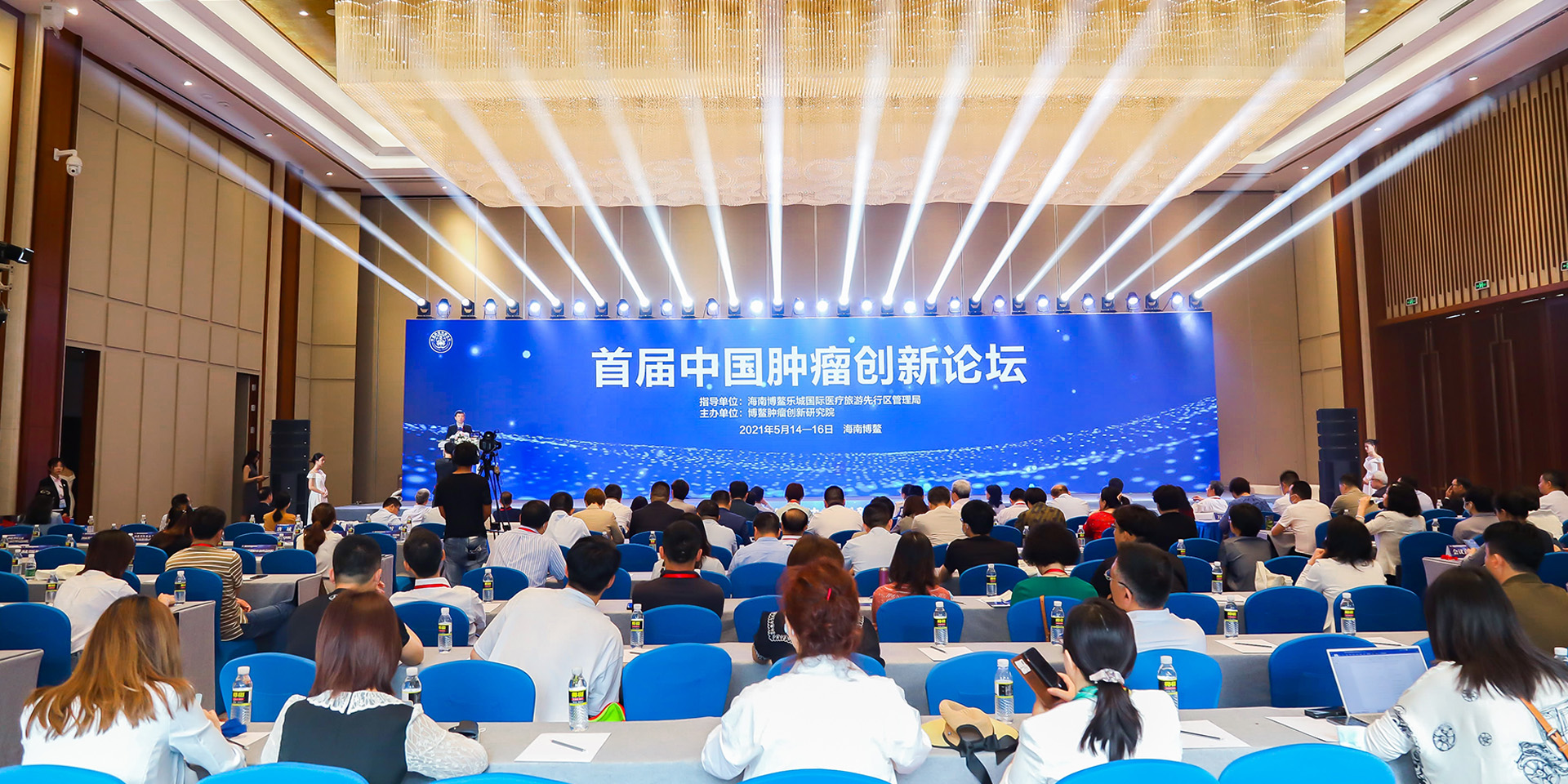 首屆中國腫瘤創新論壇在博鰲召開<br>1部共識2個聯盟3個項目閃亮登場