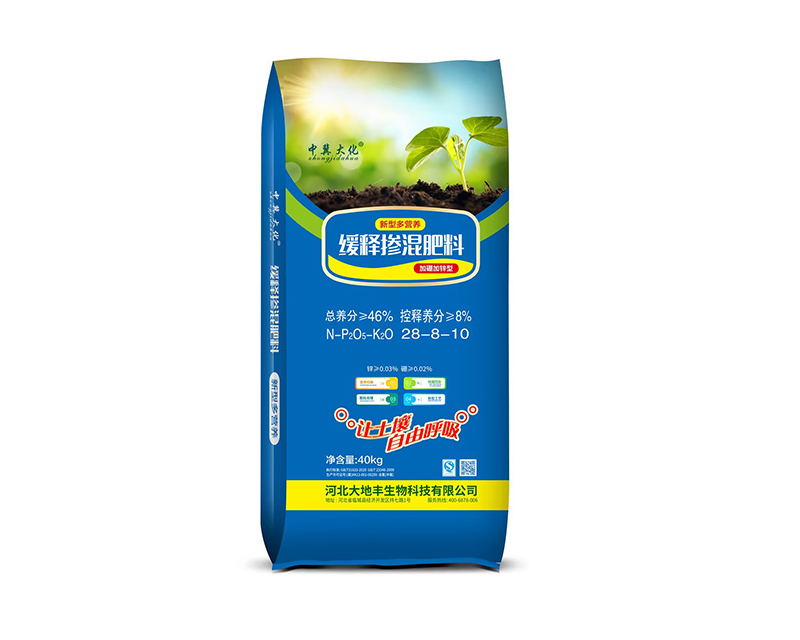 緩釋摻混肥料