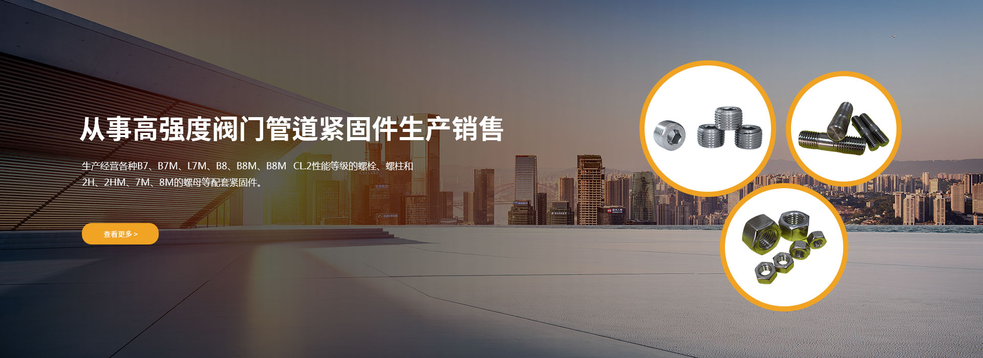 首頁banner 首頁banner
