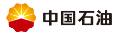 中石油