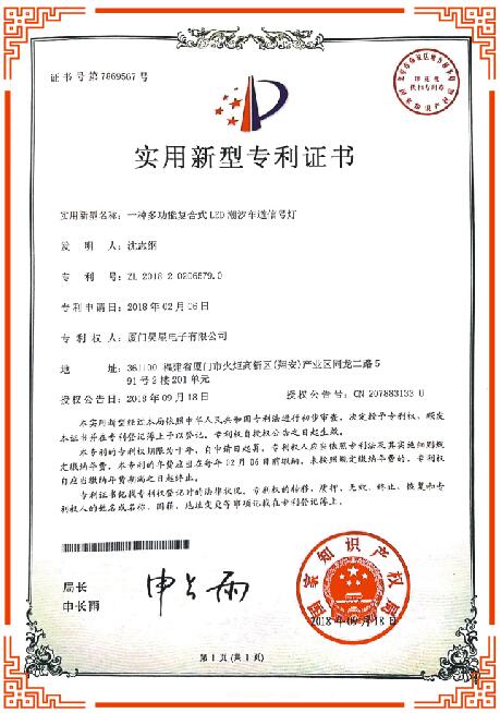 榮譽(yù)資質(zhì) 榮譽(yù)資質(zhì)