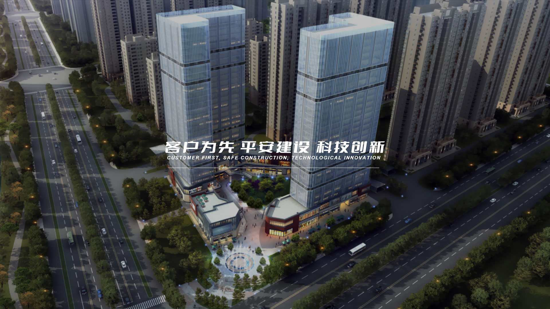 山東養山建筑工程有限公司