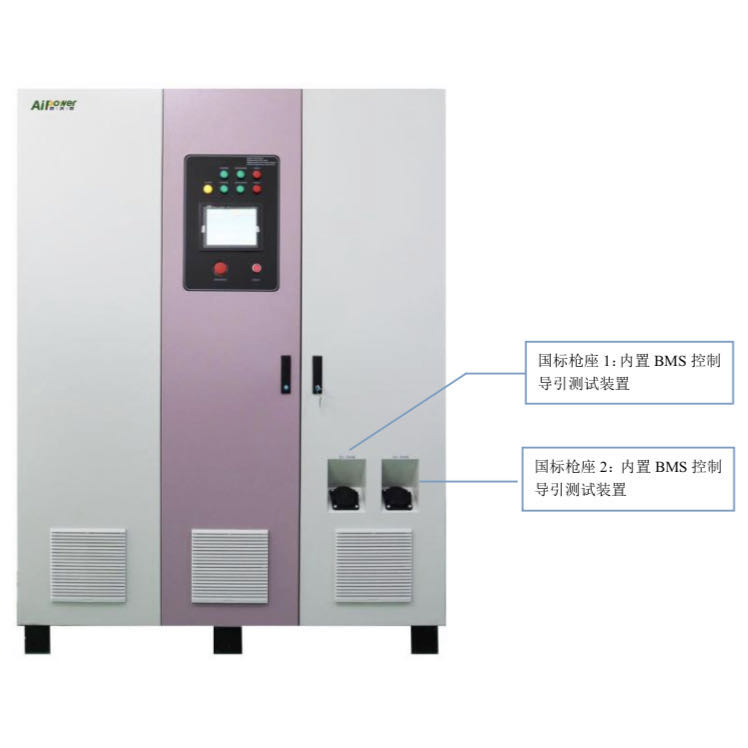 直流充電樁專用饋能負載 直流充電樁專用饋能負載