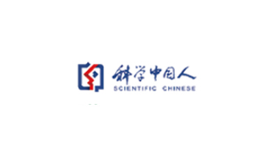 科學中國人