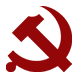 党群建设