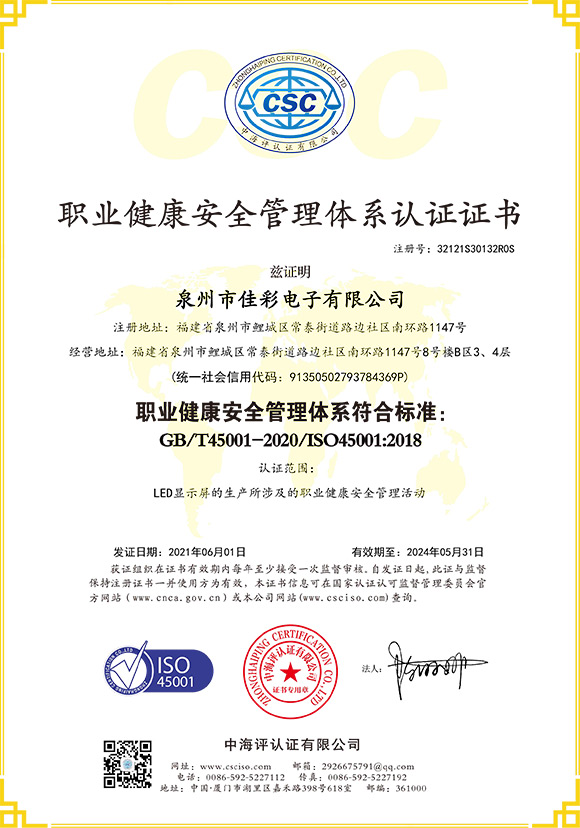 資質(zhì)證書(shū) 資質(zhì)證書(shū)