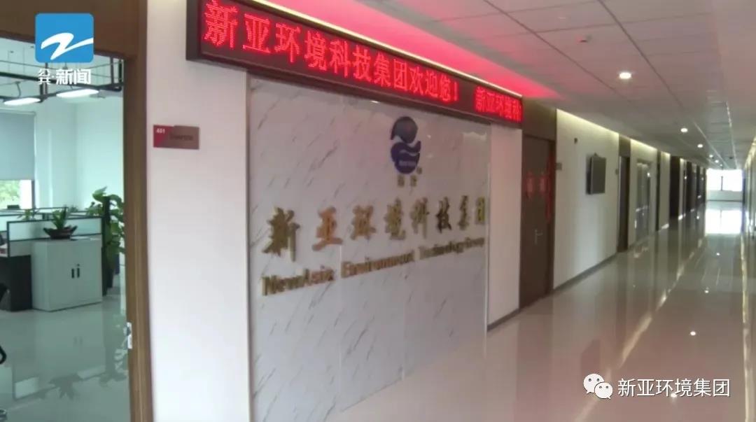 聚力高質量 共筑新環(huán)境