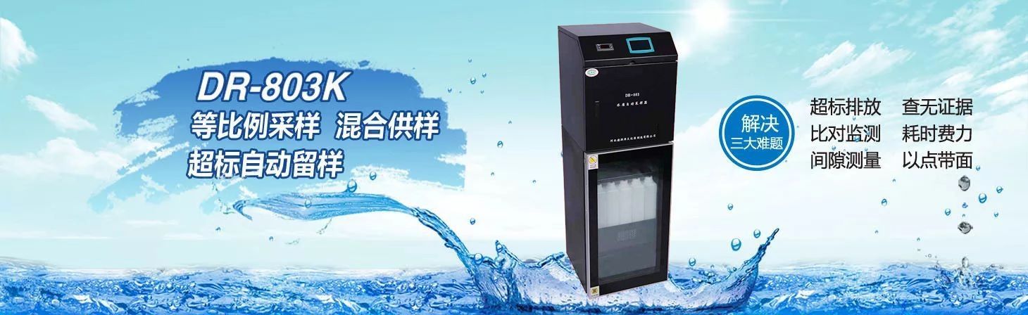 德潤環保 德潤環保