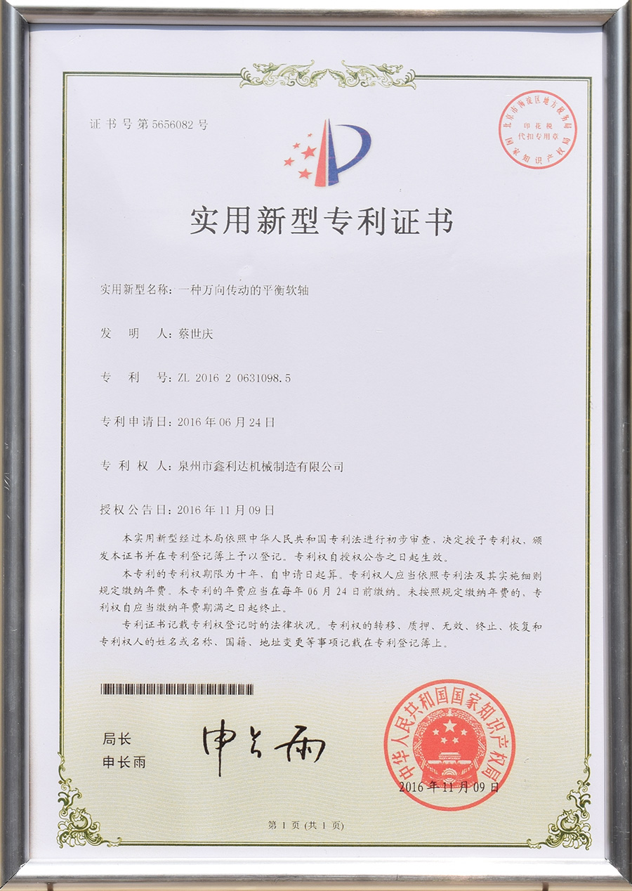 榮譽(yù)資質(zhì) 榮譽(yù)資質(zhì)
