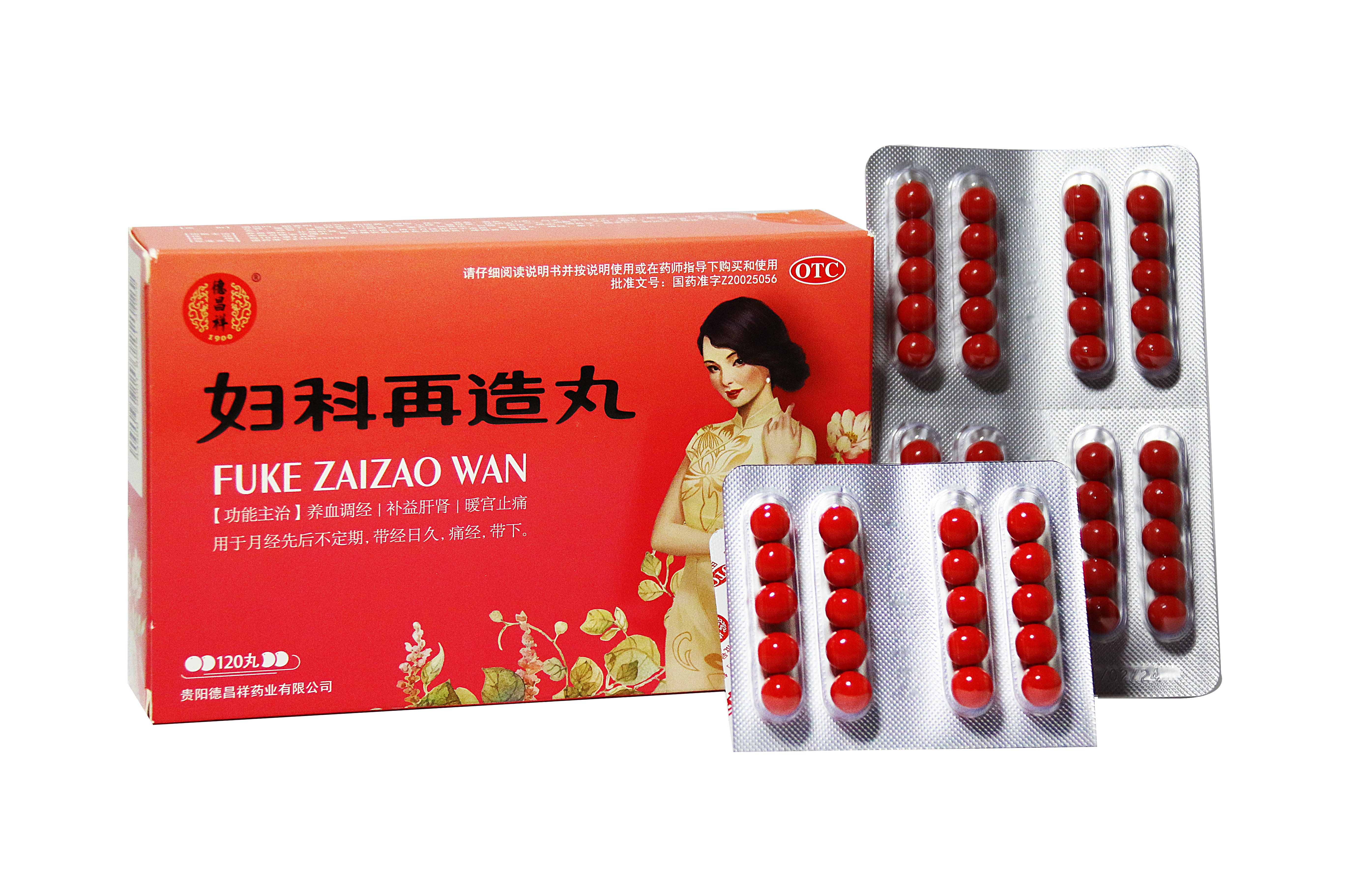 婦科再造丸