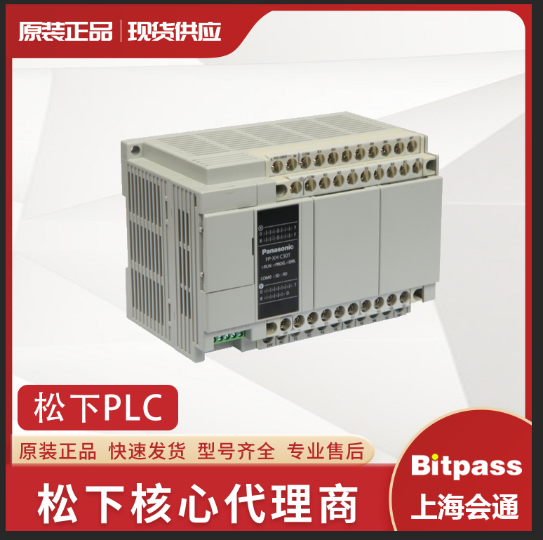 松下PLC   FP7 FP0R系列