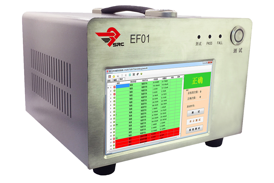    增強型通用功能測試系統  （EF01嵌入式FCT）