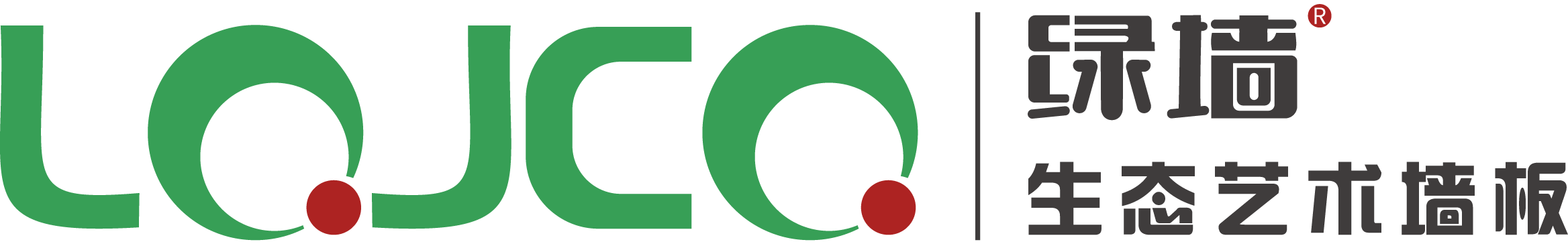 重慶綠墻裝飾建材有限公司 Logo