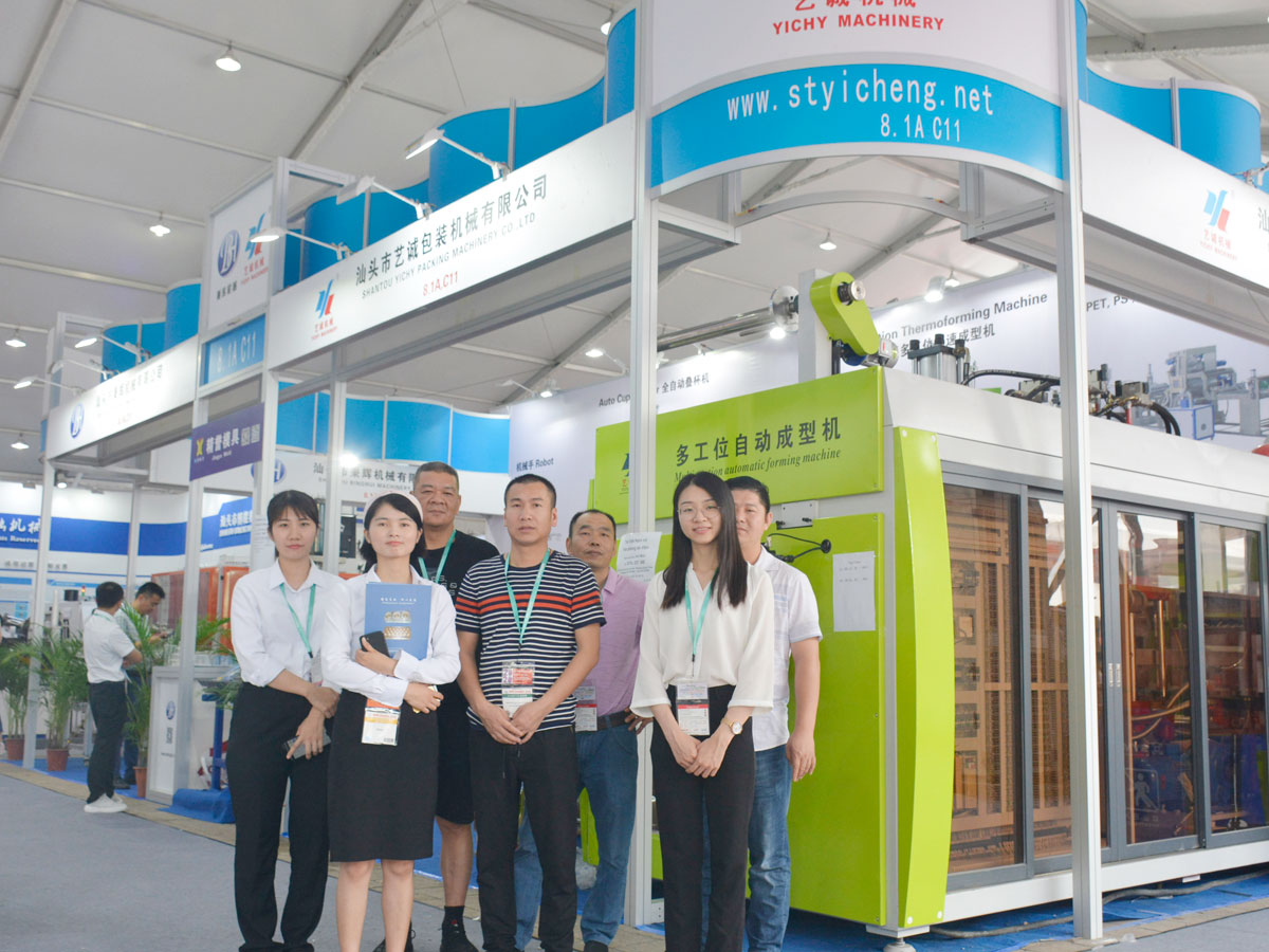 越南國際加工處理、包裝技術及機械展覽會Propak Vietnam