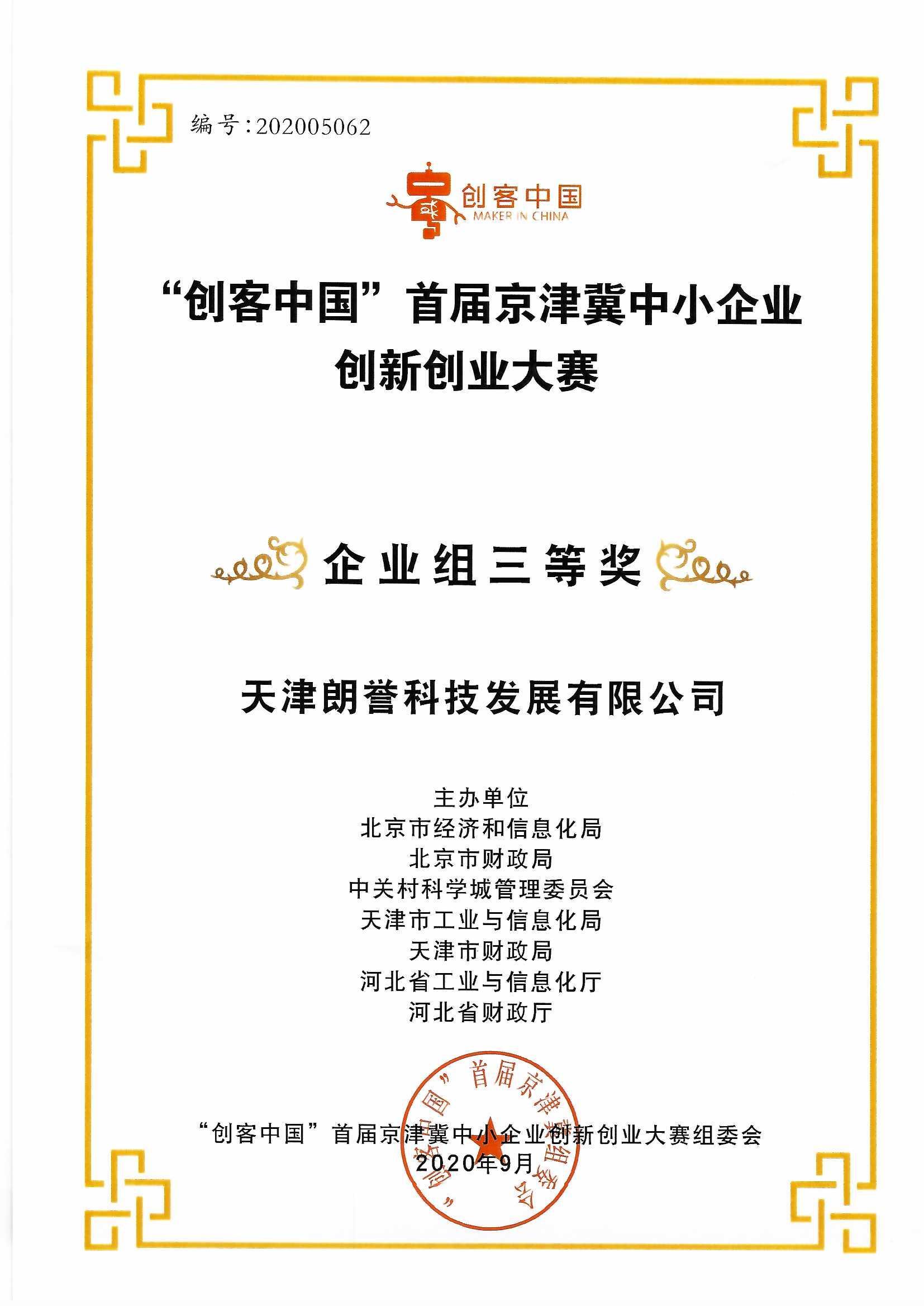 這是描述信息