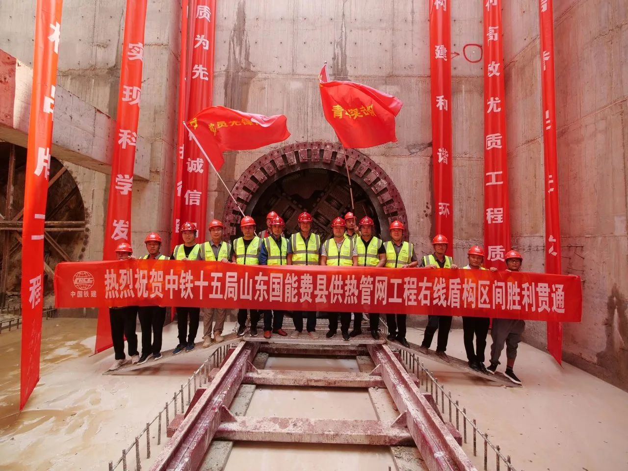 祝賀山東最小直徑盾構(gòu)機(jī)“沂蒙二號(hào)”成功下穿祊河！