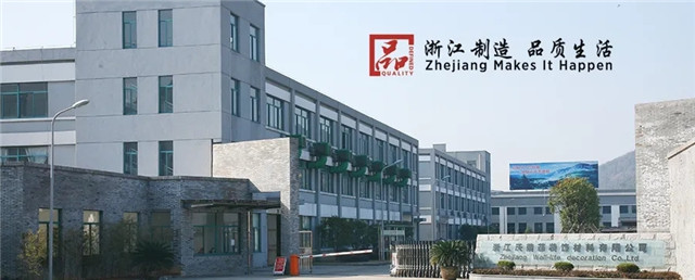 榮耀！沃萊菲獲得浙江制造品字標(biāo)品牌認(rèn)證