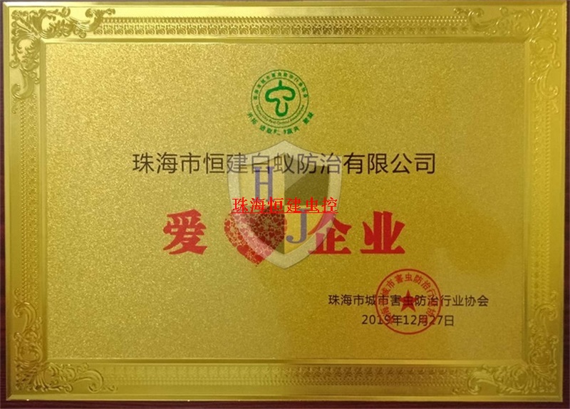 認(rèn)證資質(zhì)