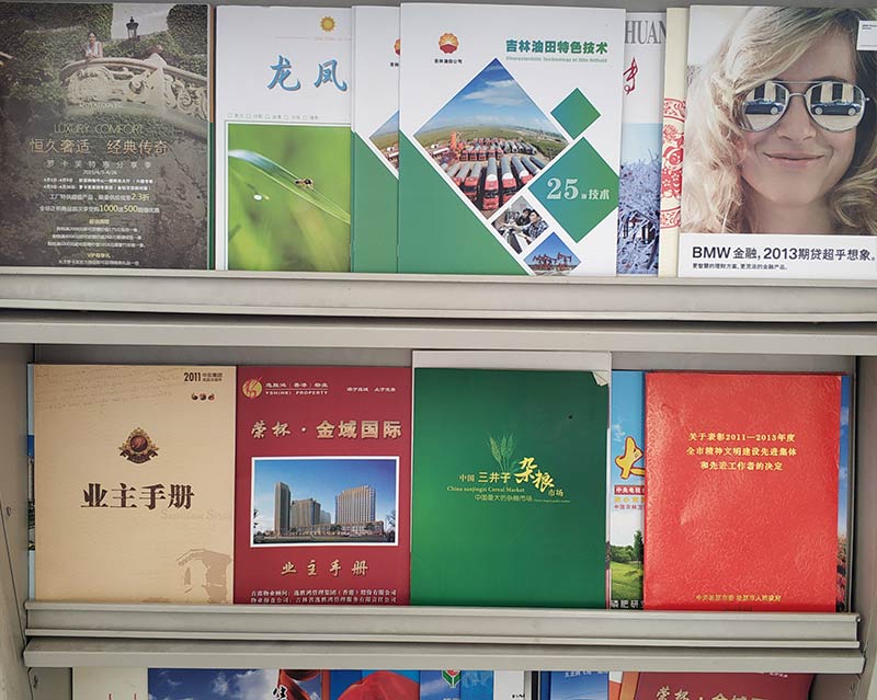 案例展示