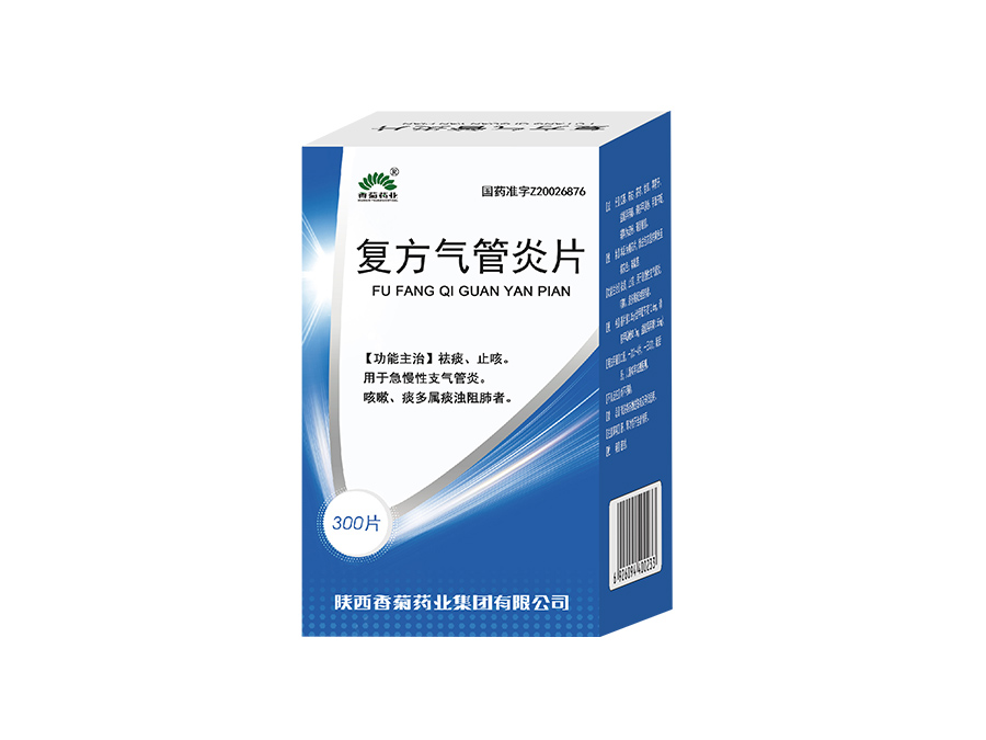 复方气管炎片