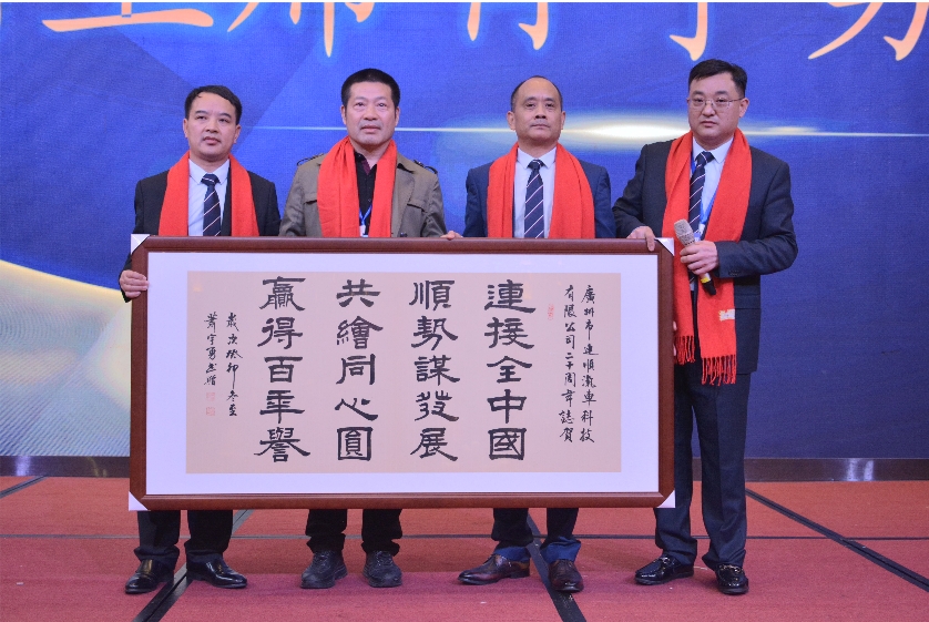 20周年慶典及全國(guó)骨干培訓(xùn)大會(huì) 20周年慶典及全國(guó)骨干培訓(xùn)大會(huì)