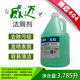 北京万胜洁宝清洁科技有限公司