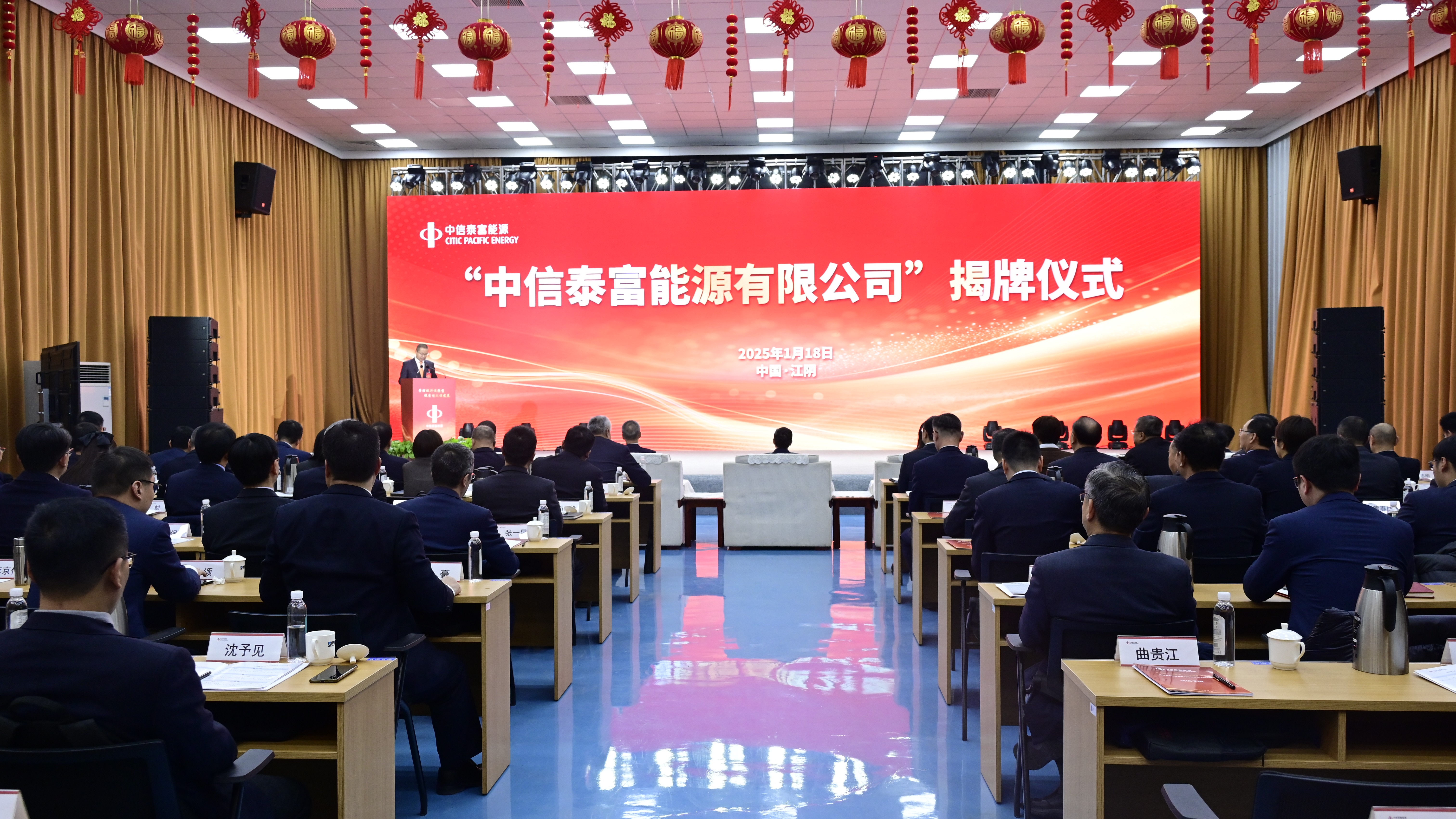 亚博体官网登录有限公司揭牌仪式成功举办
