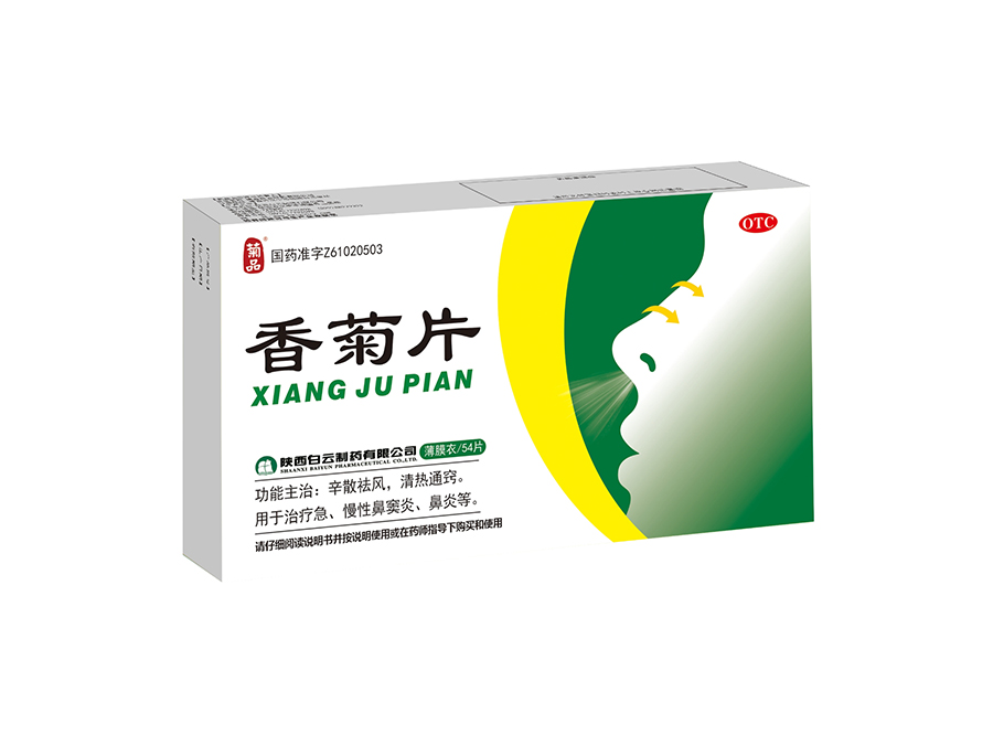 太阳成集团tyc7111cc片