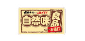 經營品牌
