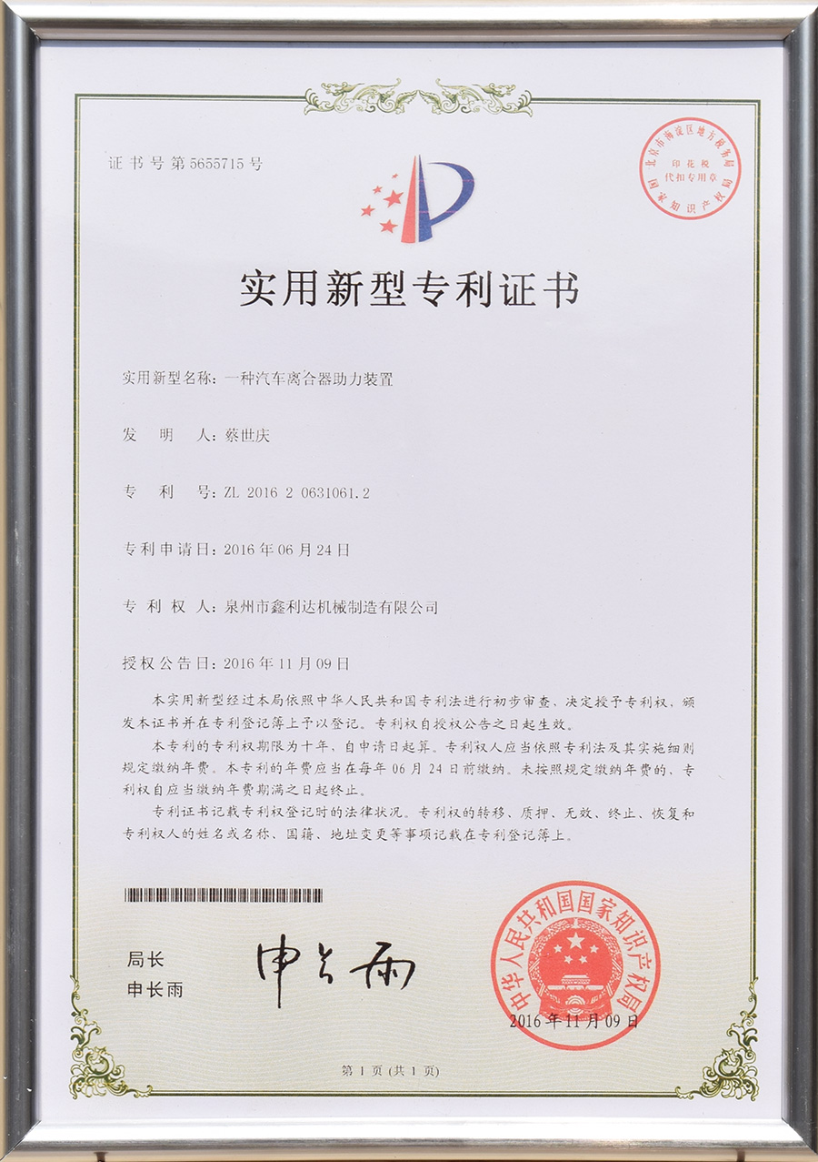 榮譽(yù)資質(zhì) 榮譽(yù)資質(zhì)