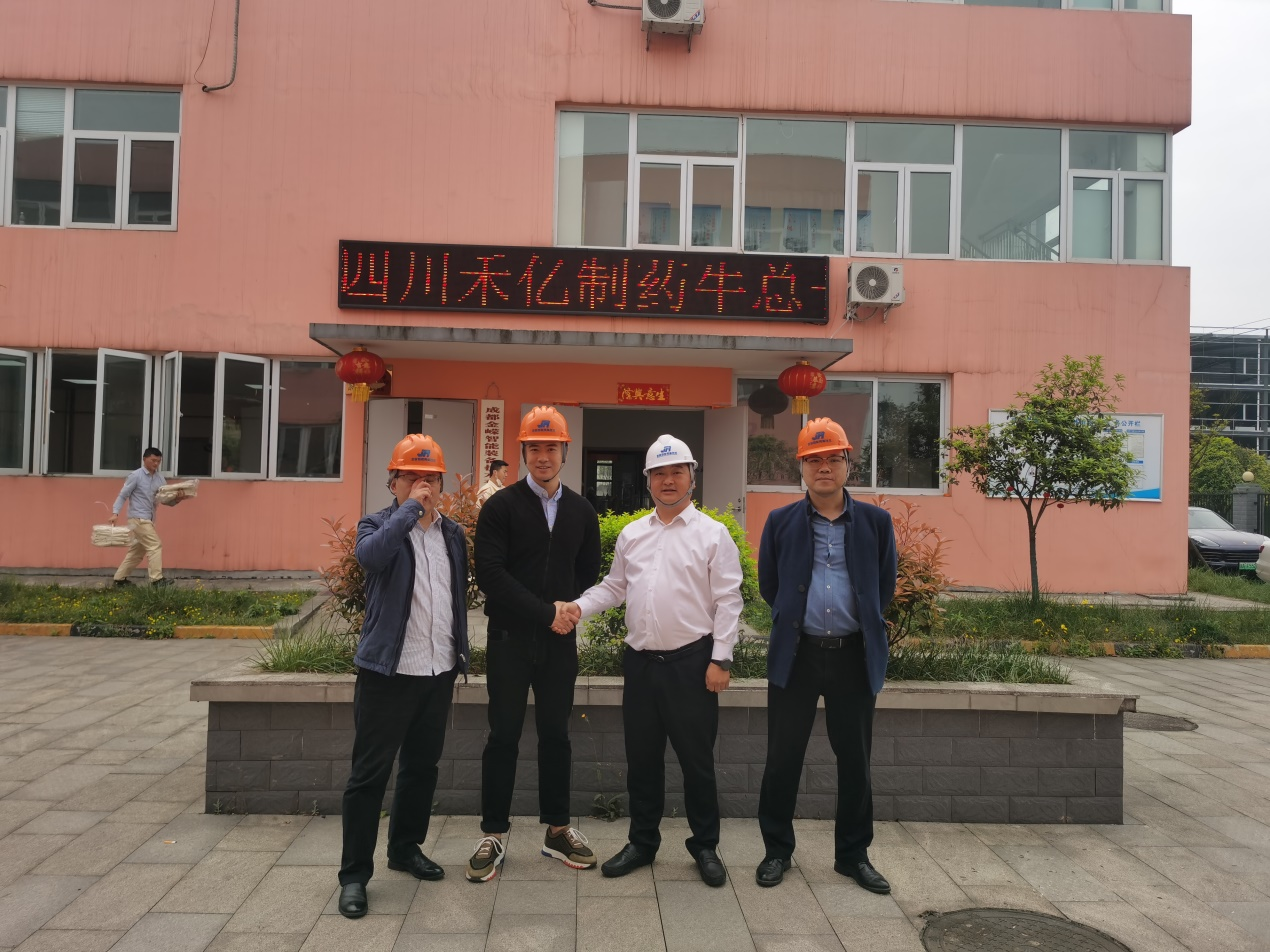 成都金嶸智能攜手四川禾億制藥共創蒲江經濟內循環