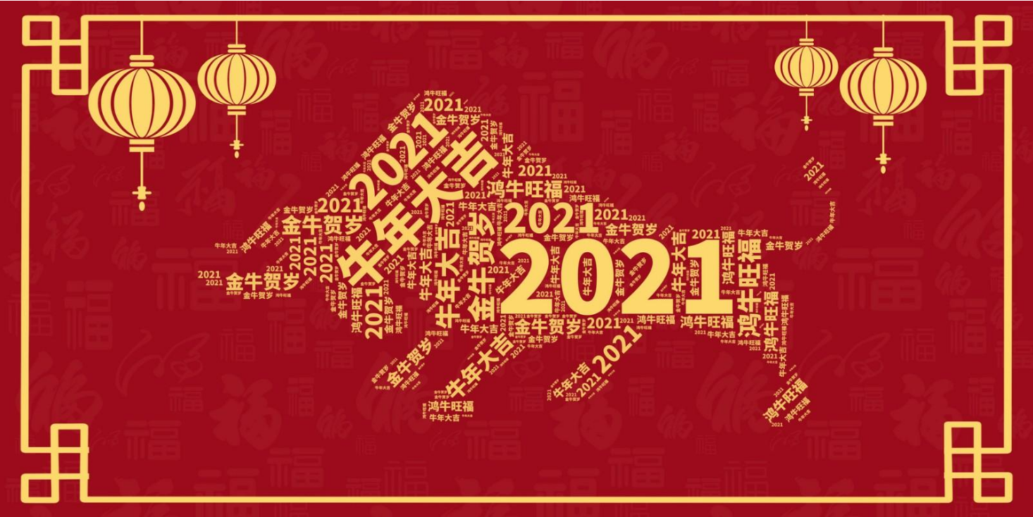 Happy New Year! Happy New Year!