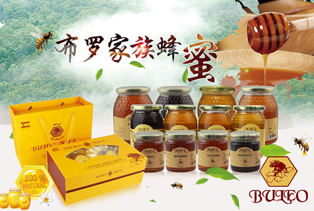 進口食品