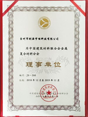 榮譽(yù)資質(zhì) 榮譽(yù)資質(zhì)