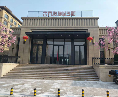 金色橄欖城3期