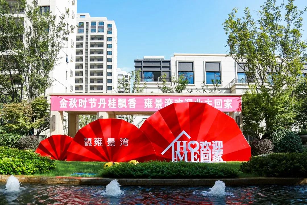 實(shí)景美過效果圖!這個(gè)超高顏值小區(qū)迎來首次交付<div id="d48novz" class="flower left"></div>,征服了全部業(yè)主<div id="4qifd00" class="flower right"></div>! 實(shí)景美過效果圖!這個(gè)超高顏值小區(qū)迎來首次交付,征服了全部業(yè)主<div id="4qifd00" class="flower right"></div>!