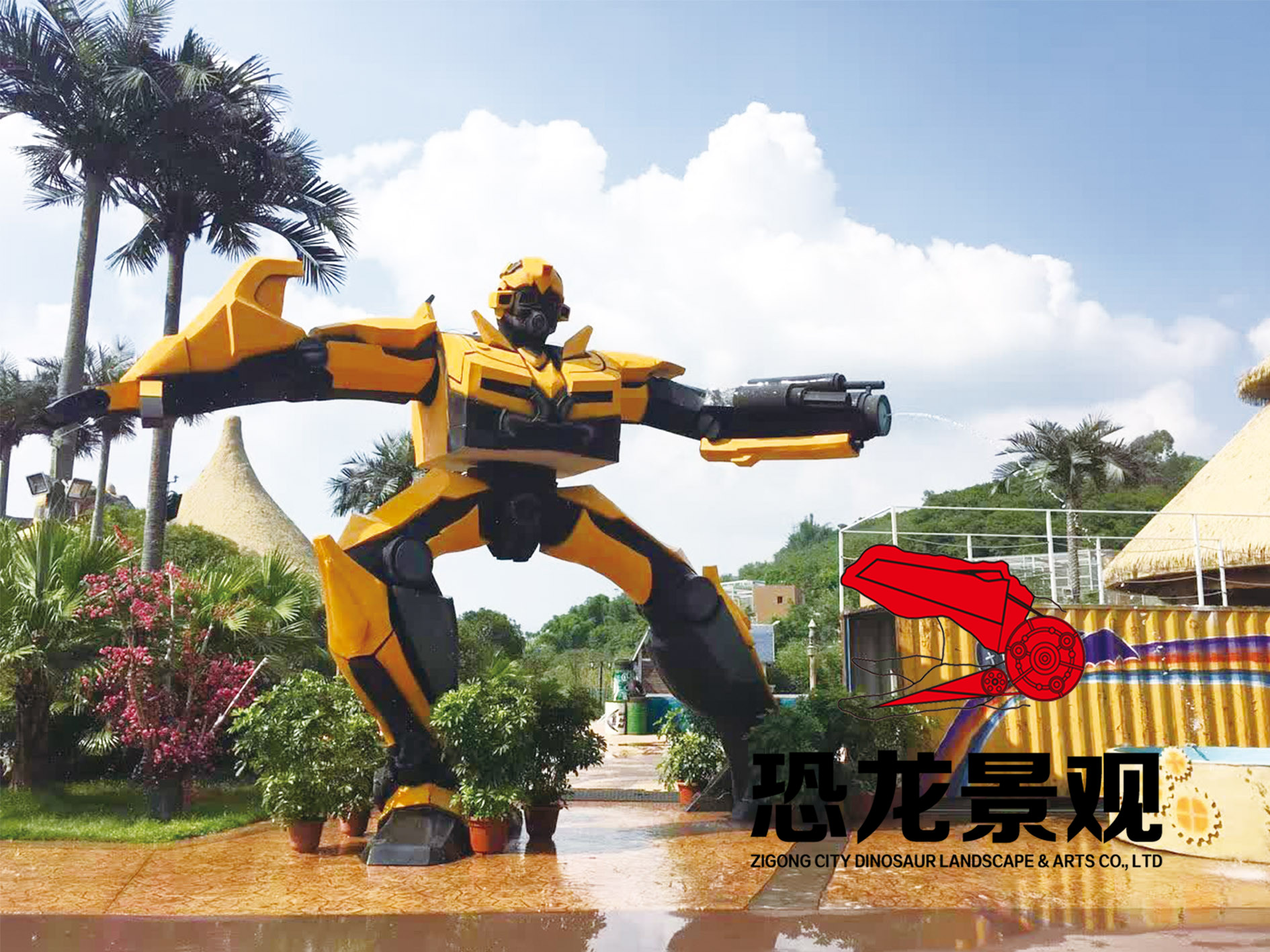 樂和樂都機器人