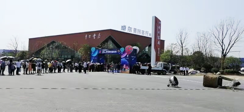 大別山國際博覽中心—卓爾書店開放日燃情揭幕