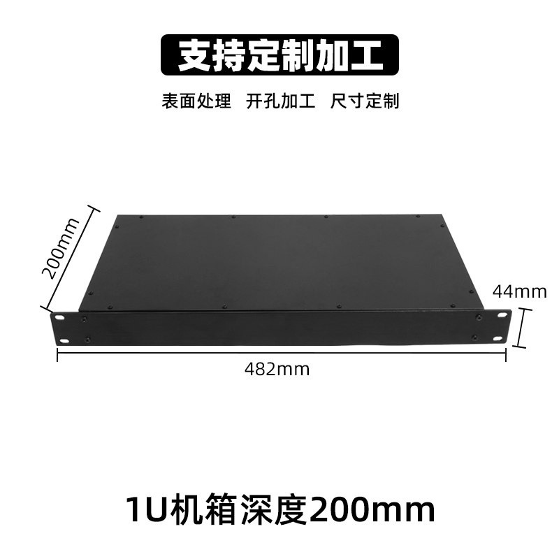 1U鐵老款機(jī)箱