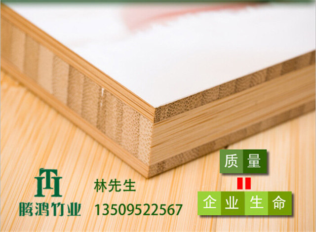 竹板材05 竹板材05