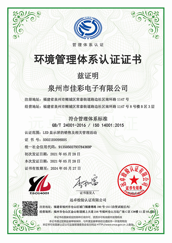 資質(zhì)證書(shū) 資質(zhì)證書(shū)