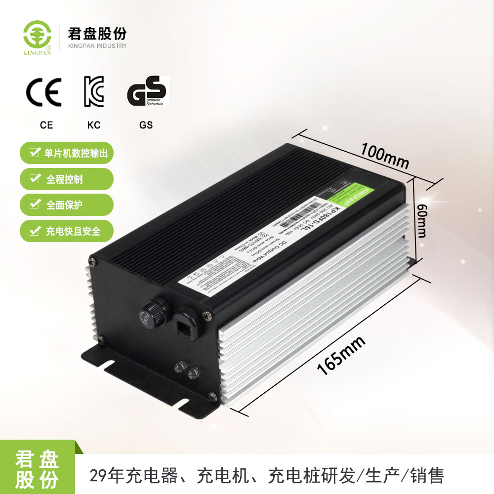 180W 防水防爆潜水型数控充电器