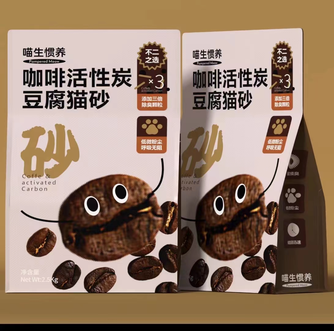 咖啡活性炭豆腐貓砂