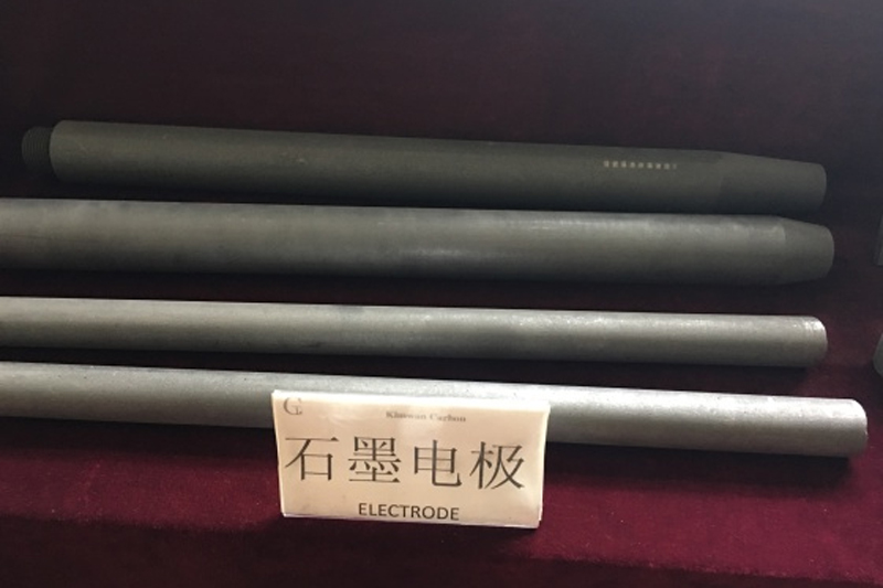 提純石墨電極