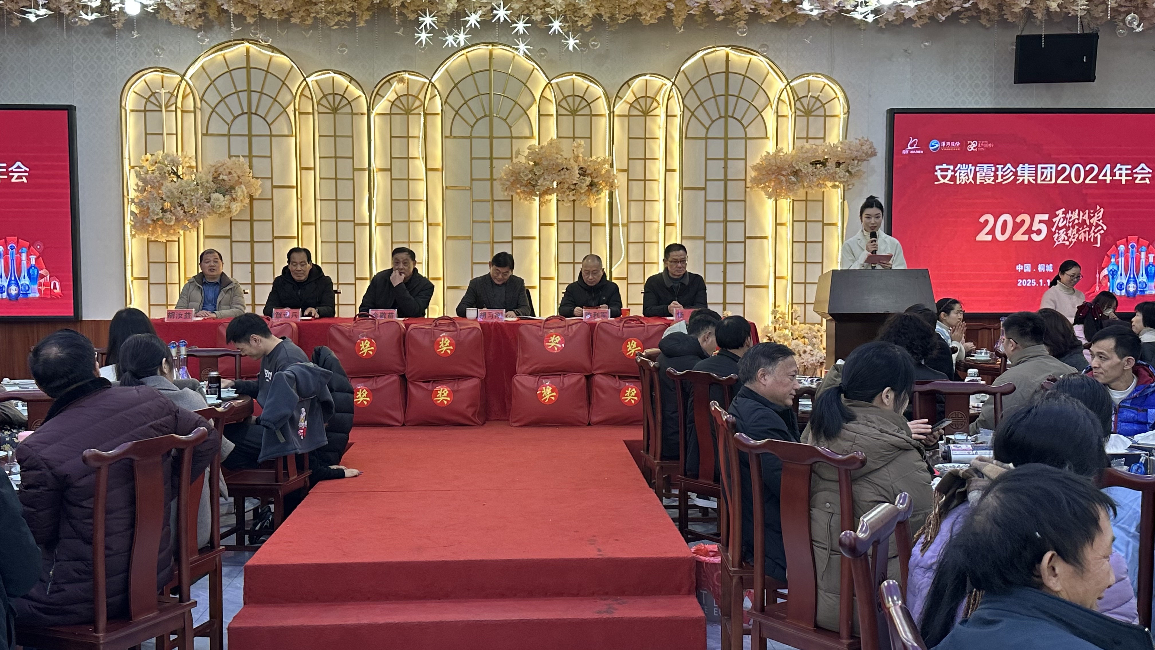 Xiazhen Group 2024 Annual Meeting