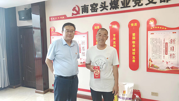 集團(tuán)黨委七一前夕對(duì)困難黨員進(jìn)行走訪(fǎng)慰問(wèn)