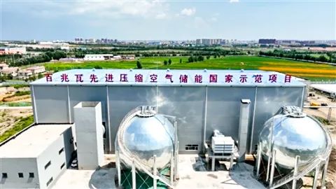 陕安参建的目前全球运行中单机规模最大的先进压缩空气储能电站并网发电！