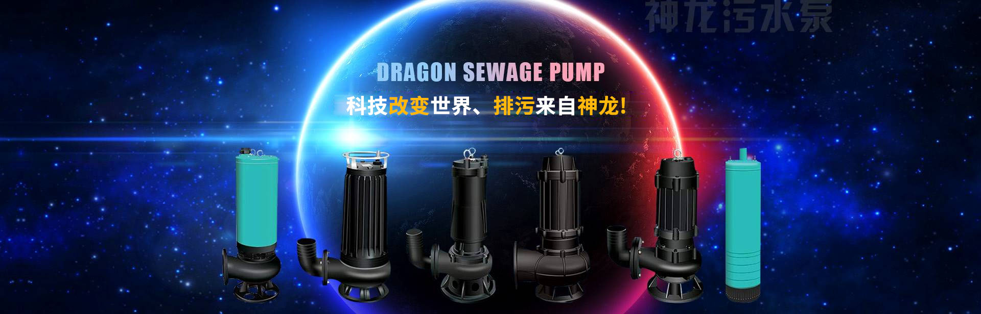 广告图