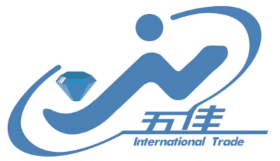 五佳國際貿易