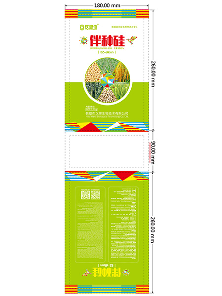鶴壁市漢思生物技術(shù)有限公司